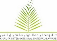 logo khalifa date palm